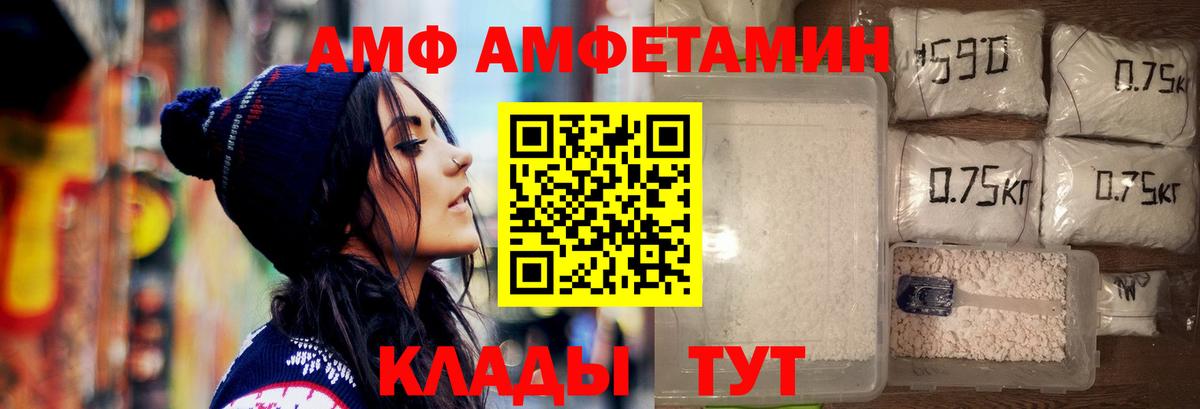 Первитин Декстрометамфетамин 99.9% Ростов Великий