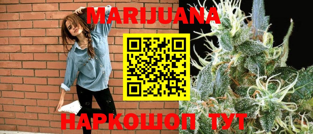 Бошки Шишки план  Марихуана THC 21%  Вход с VPN  Марихуана OG Kush  Ростов Великий 